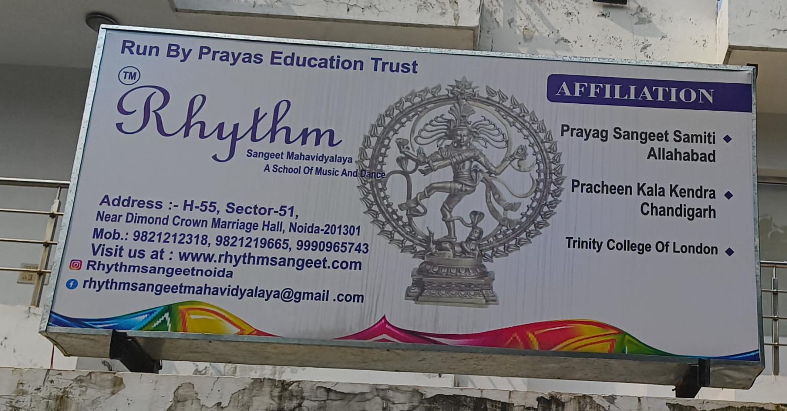RHYTHM SANGEET MAHAVIDYALAYA image 1
